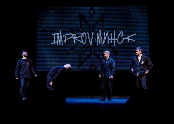 Comedy Concert