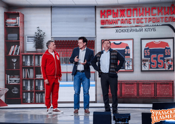 Comedy Concert