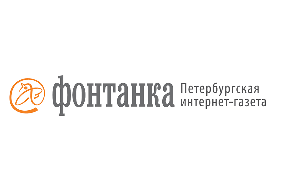 Фонтанка