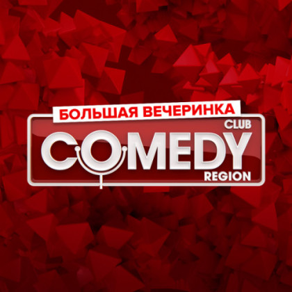 Comedy Club Санкт-Петербург