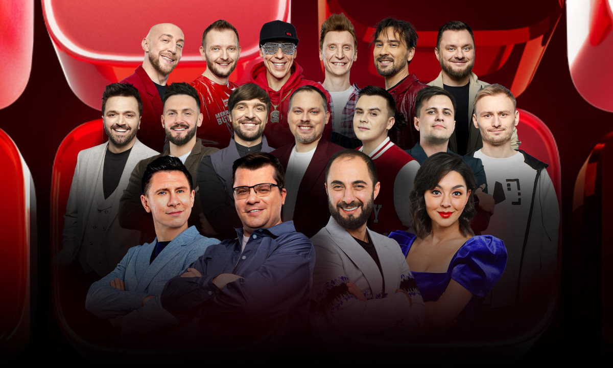 COMEDY CLUB 20 ЛЕТ